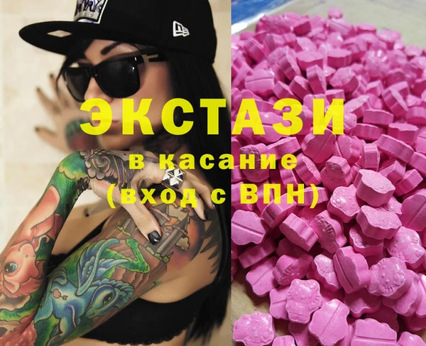 крисы Вяземский